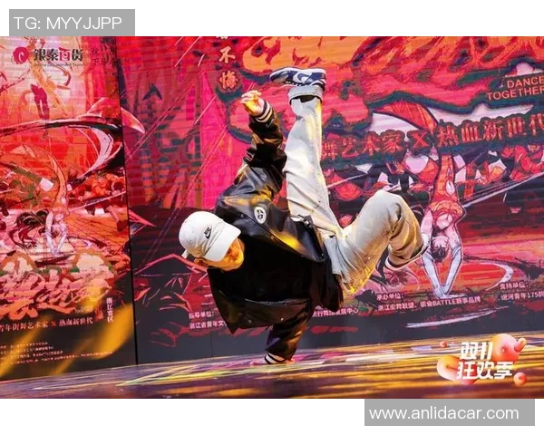 杭州街舞队灵活性创新高引领全国街舞新潮流